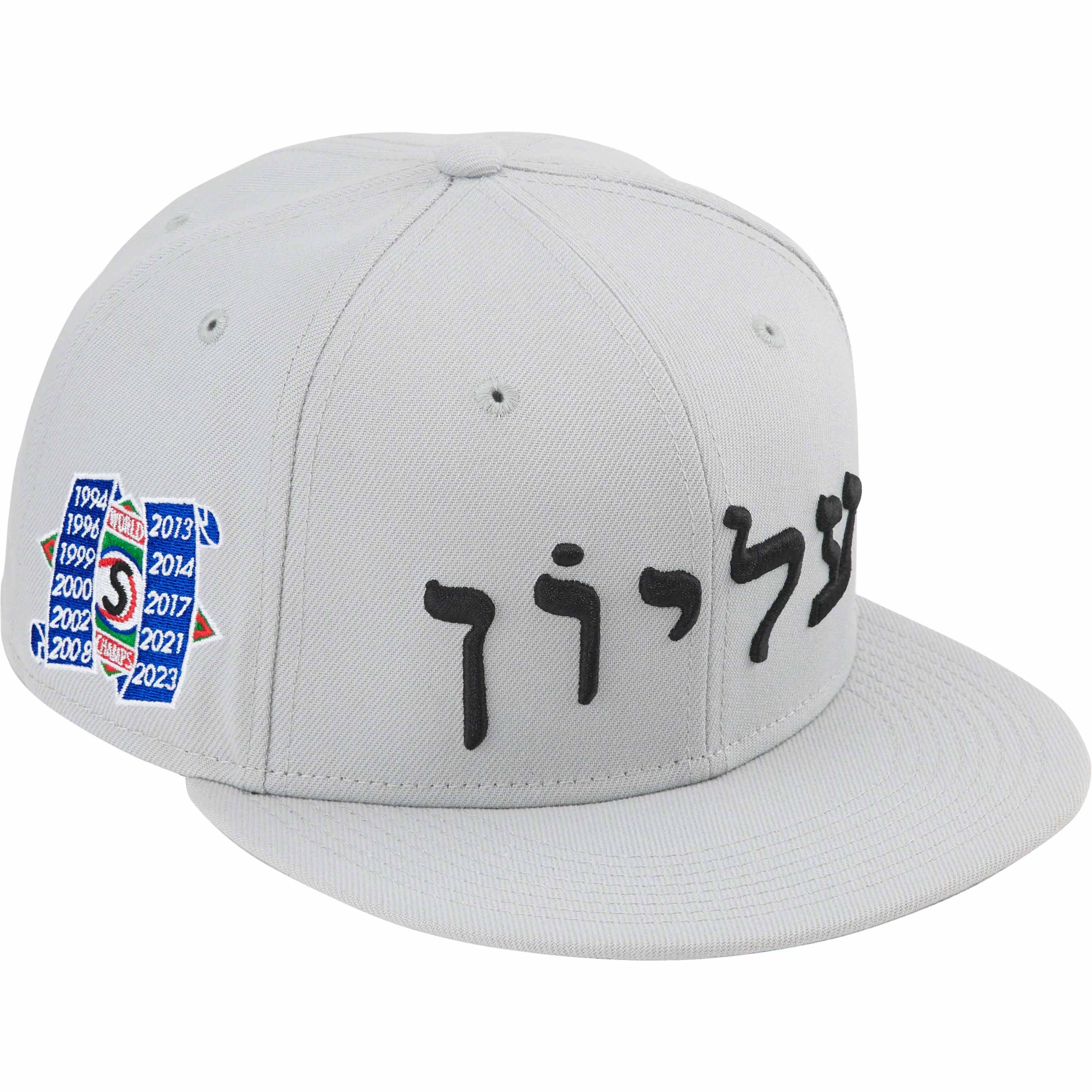 Hebrew New Era® view 10